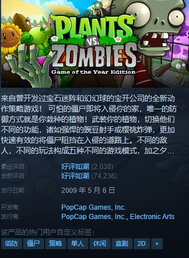 「基德游戏」STEAM夏日促销第六弹策略游戏，超给力折扣
