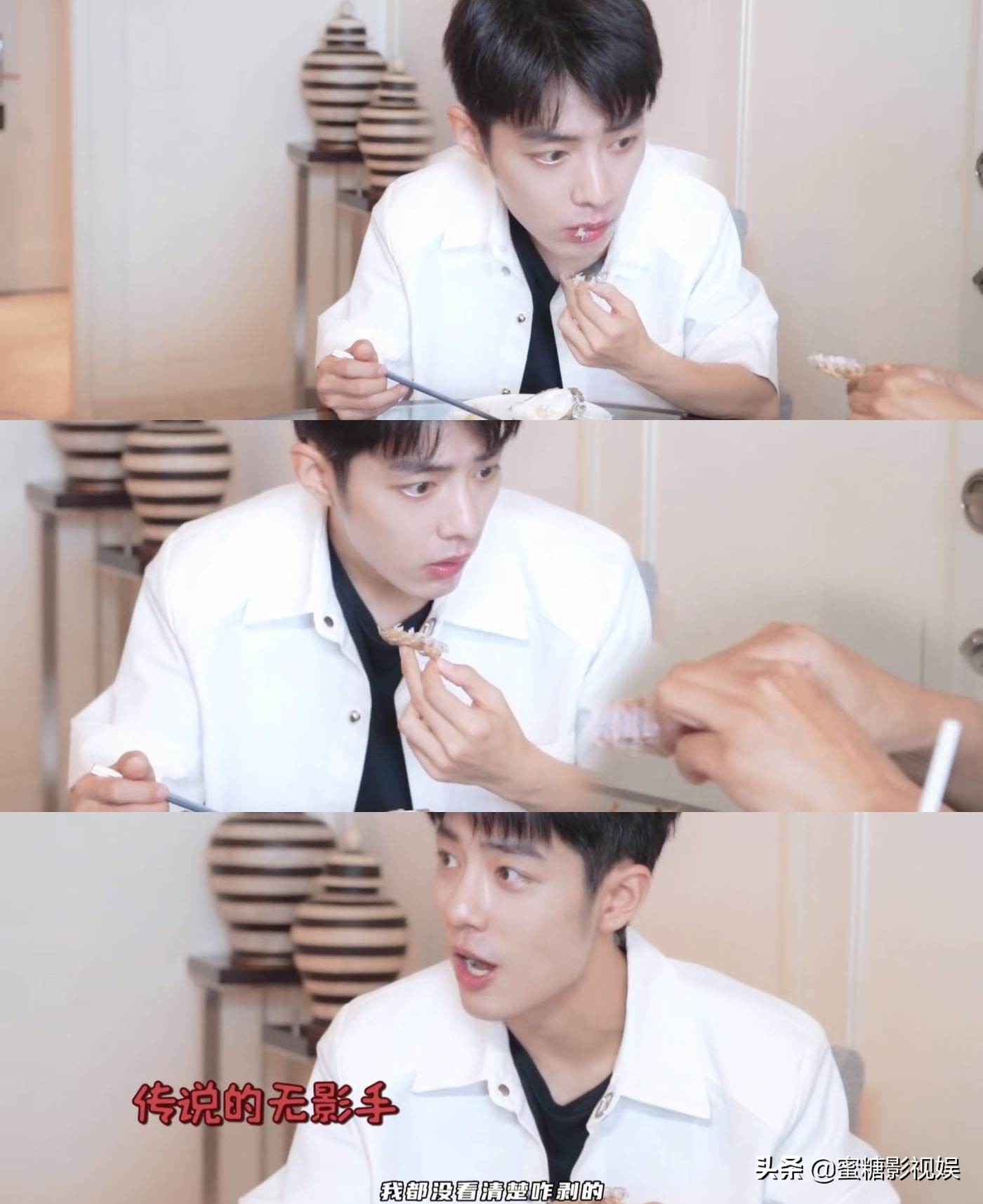 肖战更新vlog,2种美食让他表情失控,看同事剥虾看得目瞪口呆