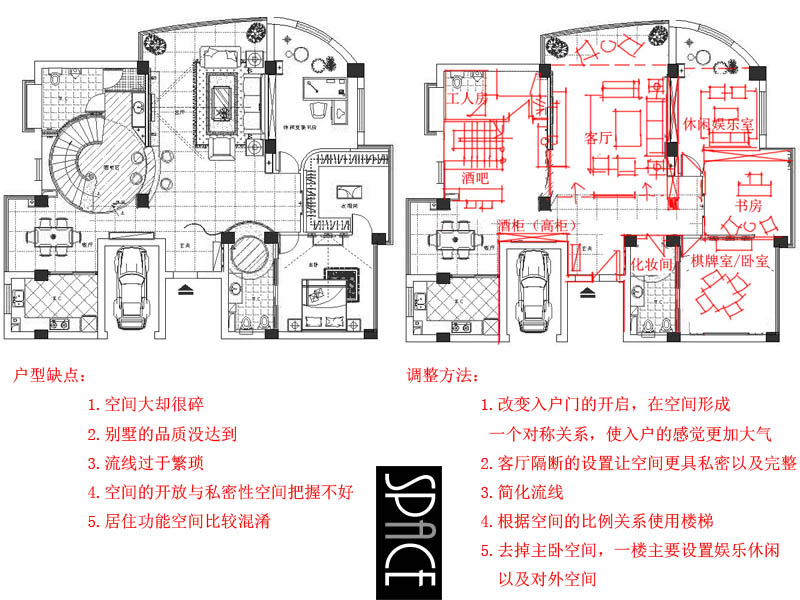 室內設計1800套平面優化方案集錦，設計師必備