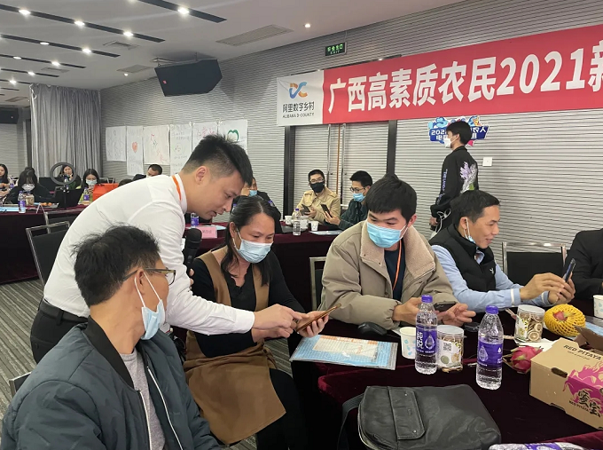 广西高素质农民2021新农人电商达人培训-南宁站圆满结束