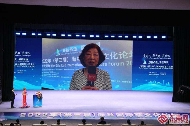 2022年第三届海丝国际茶文化论坛在福鼎开幕