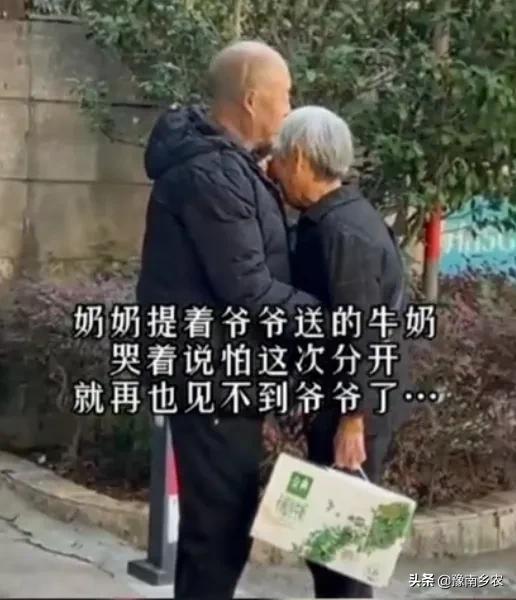 白发苍苍夫妇泪别，晚年无奈相拥引人怜