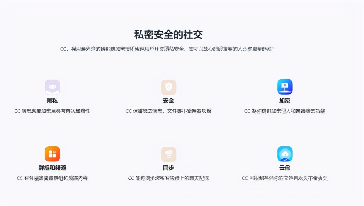 全新区块链社交生态CC Token应运而生，即将横空出世