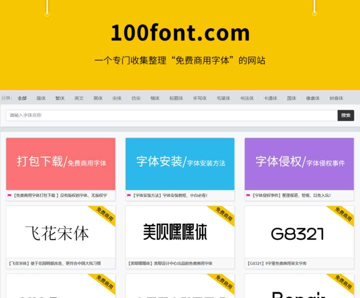 怎么剪視頻不侵權？18個免版權素材庫+5個技巧+4個工具