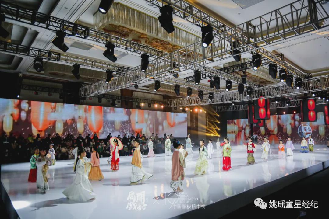 黄姚婉尔 | 2022中国童模榜中榜时尚盛典-九宫汉坊汉服推广官