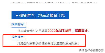 辍学了，想要一个学历，自考好还是电大好？