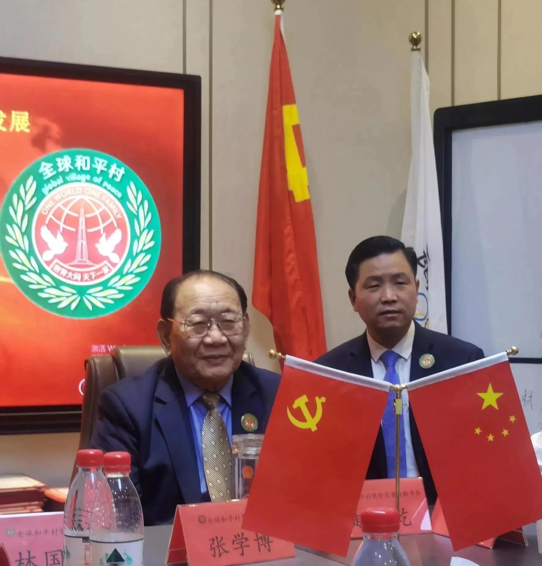喜迎北京冬奧盛會 踐行全球和平發(fā)展暨全球和平村2021年會在京舉行