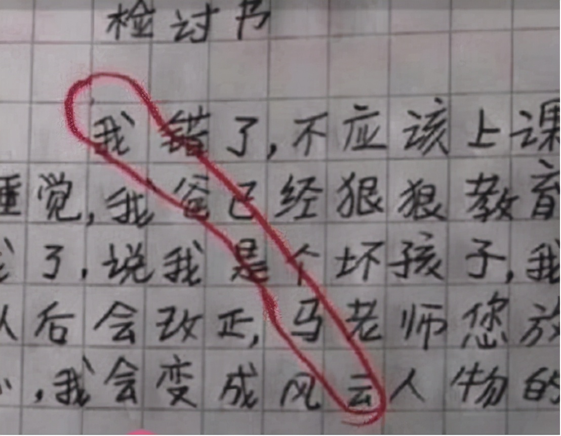 老师，我坚决否认“我错了”——除非您能证明平行线相交！