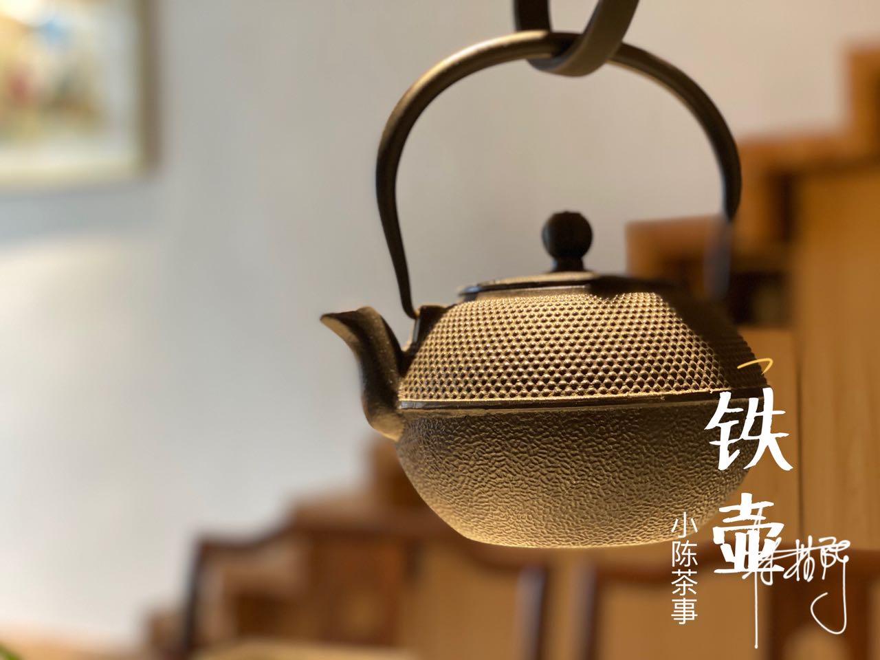 冬季煮茶热，铁壶、陶壶、玻璃壶、喷淋壶，究竟该怎么选？