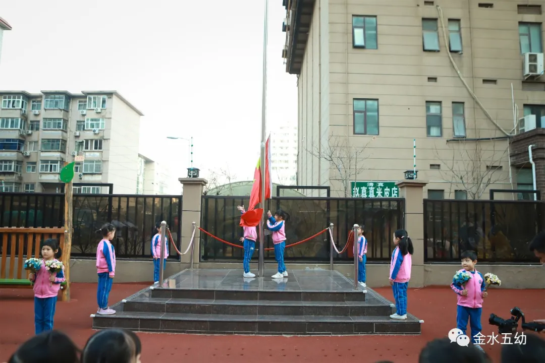 小学生足球队入场词(享运动•健体魄•悦童心—金水五幼教育集团“趣味运动周”纪实)