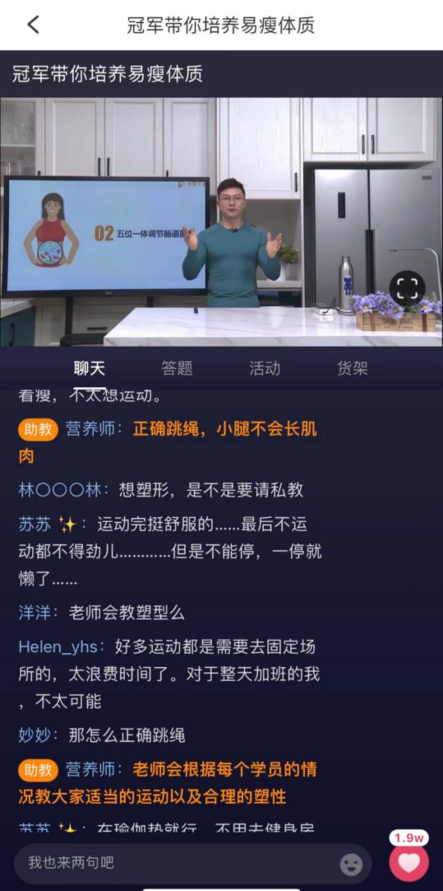 明星跨界成人素质教育，能否开辟事业的第二曲线？