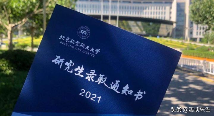 让美国忌惮的七所大学，低调神秘不输清华北大，实力强悍到被制裁