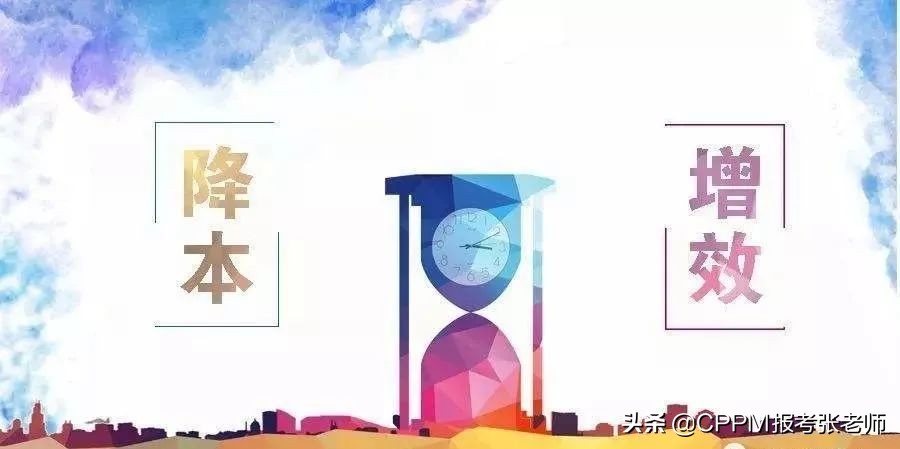 老采购眼中的报价恶习，你中了几个？