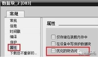 S7-1200 PLC 与ATV340 Modbus RTU 通讯设置(含部分程序）