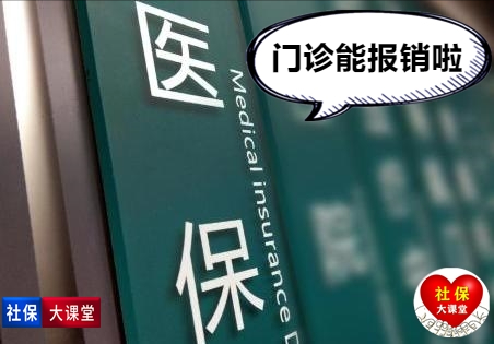 定了！养老金18连涨！官媒最新表态，另外还有四项待遇也上涨了