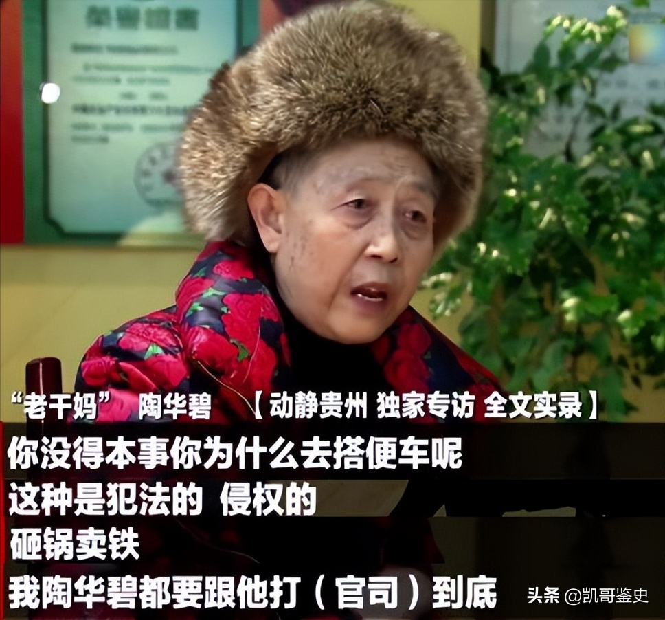 75岁老干妈再出山，收拾两个“不争气”的儿子，晚年基业恐难守住