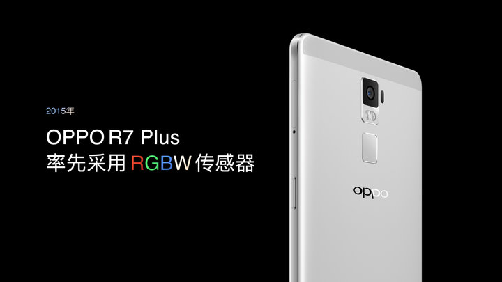 OPPO Reno7 Pro 评测：超感光猫眼镜头会发光