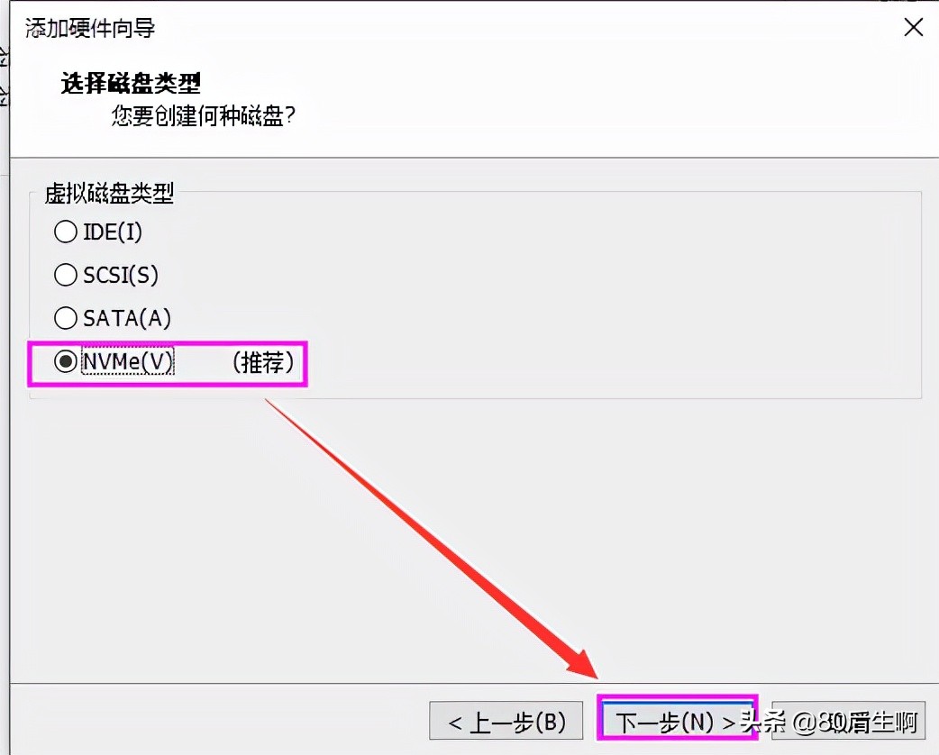 VMware虚拟机与物理机文件交互，这8种方法送给你