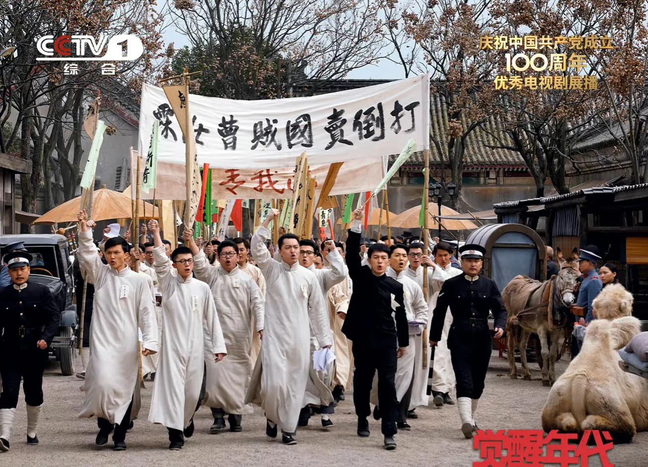 革命剧《数风流人物》今晚开播，侯京健主演，数位实力派坐镇