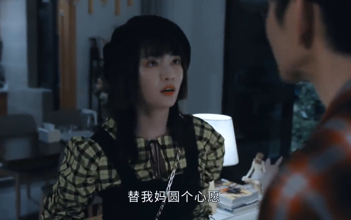 《女心理师》：提醒女孩子们嫁人别嫁“妈宝男”，如何辨别