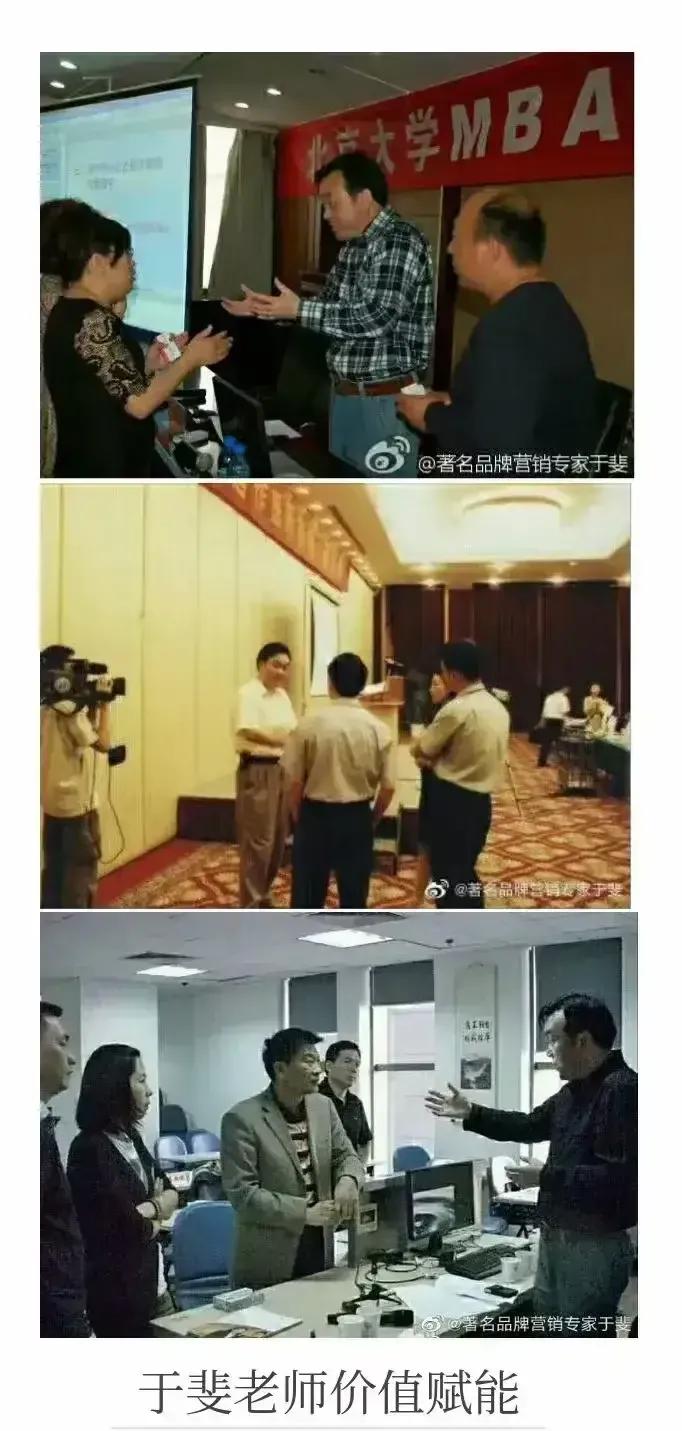 于斐老师谈：面对变革，老板如何赋能顺利发展？（二）
