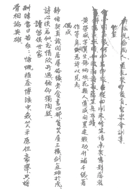 花都岐山村的抗英武官 鸦片战争中的黄荣威 天天看点