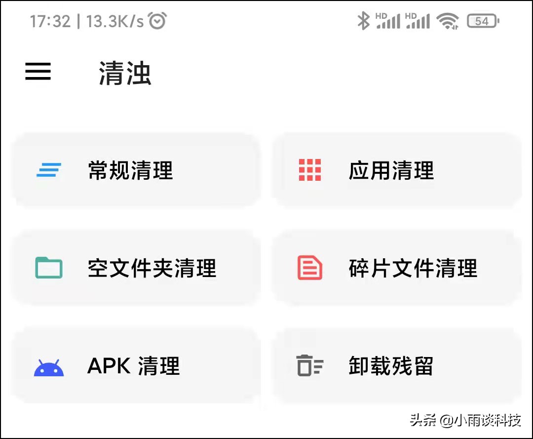 安卓手機如何徹底清理垃圾文件？詳細(xì)操作步驟和清理工具都在這里
