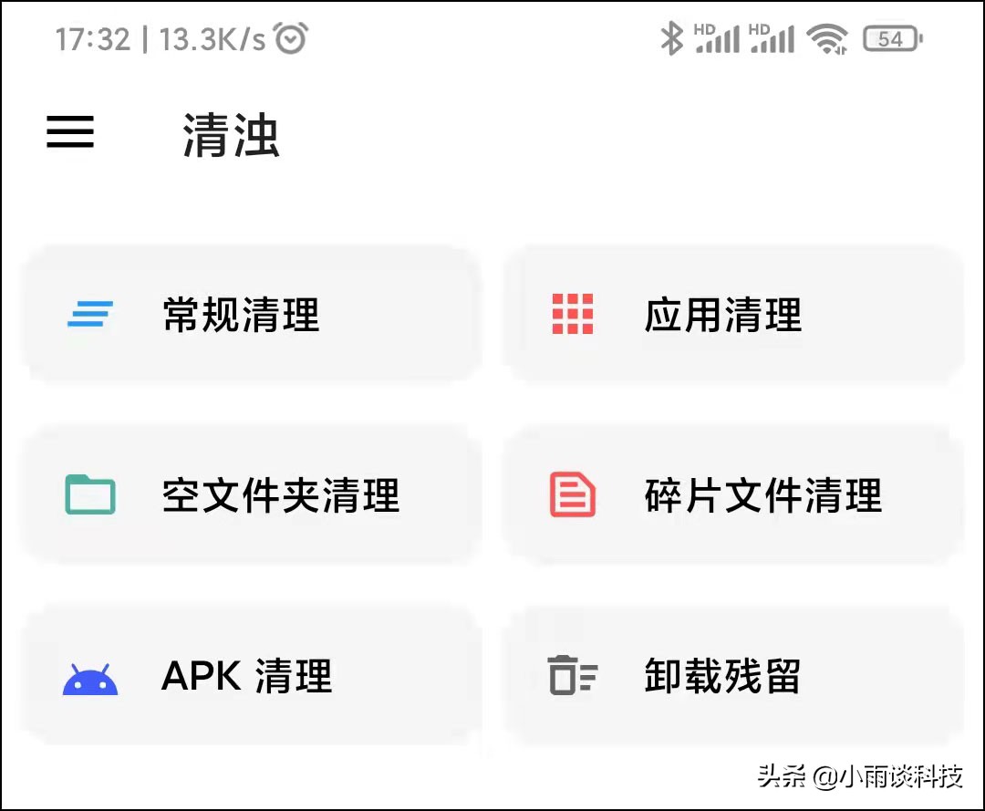 安卓手机如何彻底清理垃圾文件？详细操作步骤和清理工具都在这里