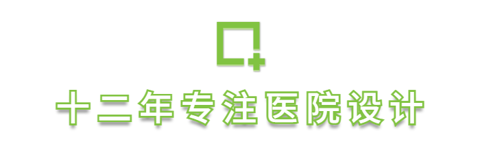 【親子宅設計精選】案例分享│當五彩積木遇上醫院設計——內穆爾兒童醫院