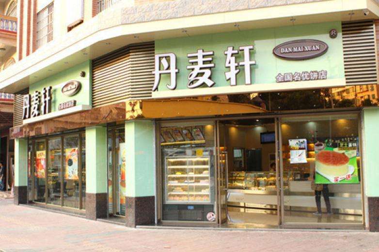 盘点中山市五个面包烘焙店品牌，你更喜欢哪一家？