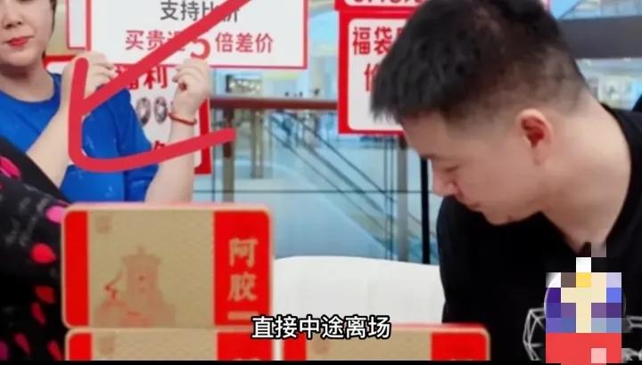 49岁牛莉直播间遭年轻男老板搂肩，中途愤怒离场，网友说她不听话