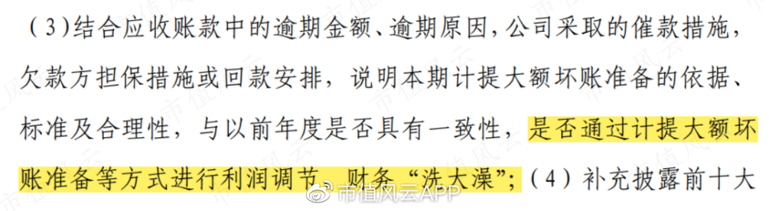 科创板退市第一股？*ST紫晶两年三换会计师，财报连续非标遭立案