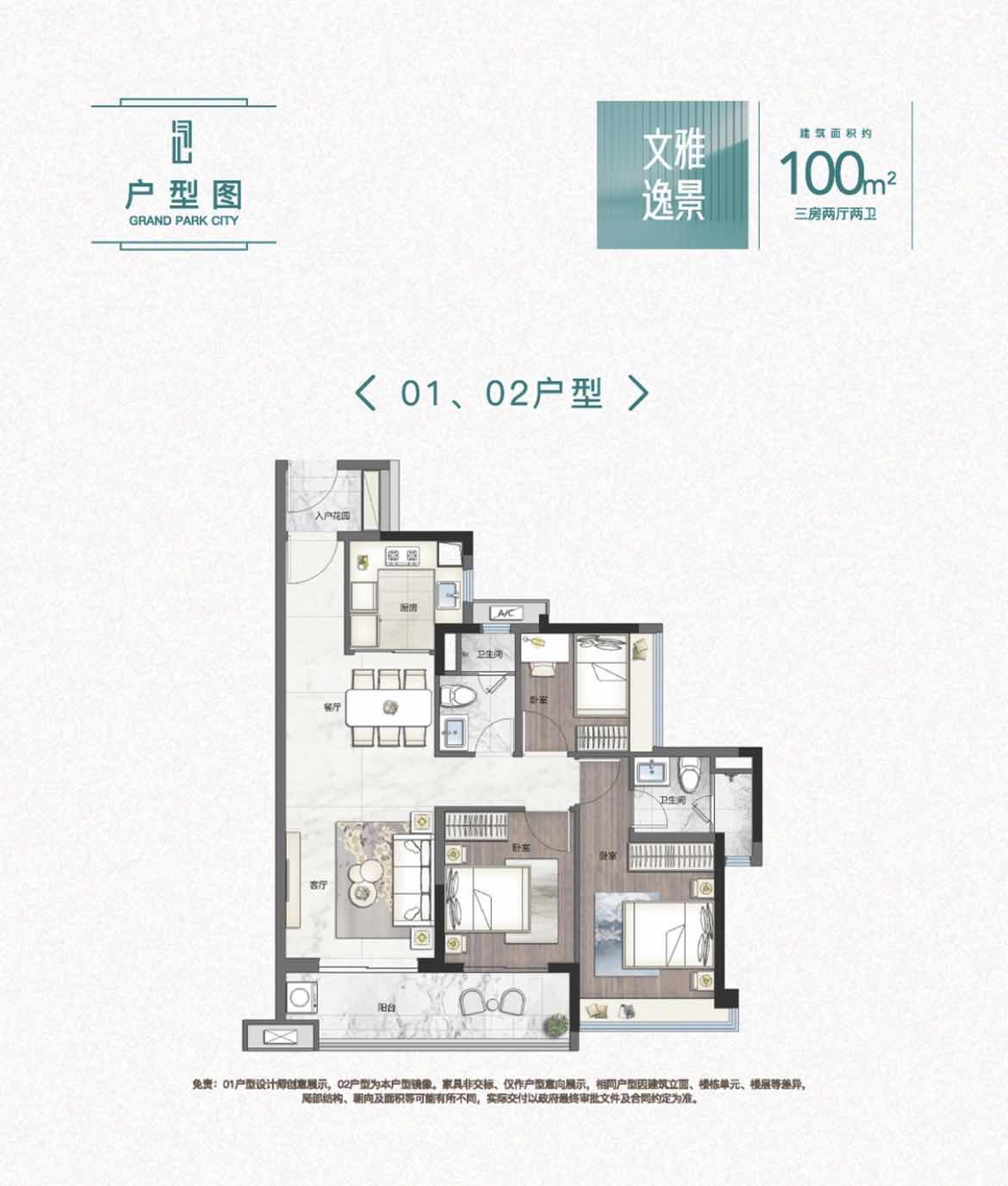 一城立封面湾芯汇世界15万㎡空中公园华润置地携手省交通集团作品