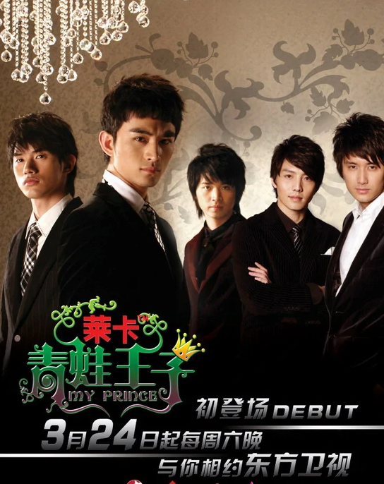 吴建飞：曾是周杰伦师弟，还是铠甲勇士男主，当爸后38岁还是很帅