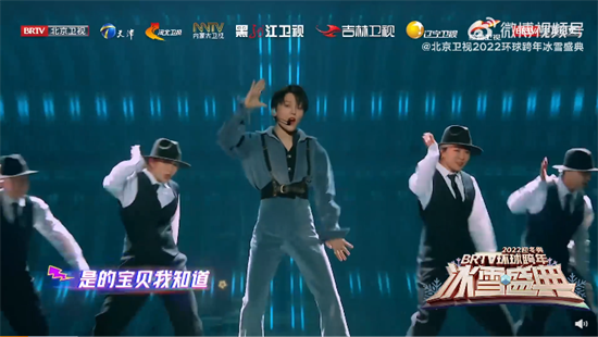 2022跨年晚会上的北音人