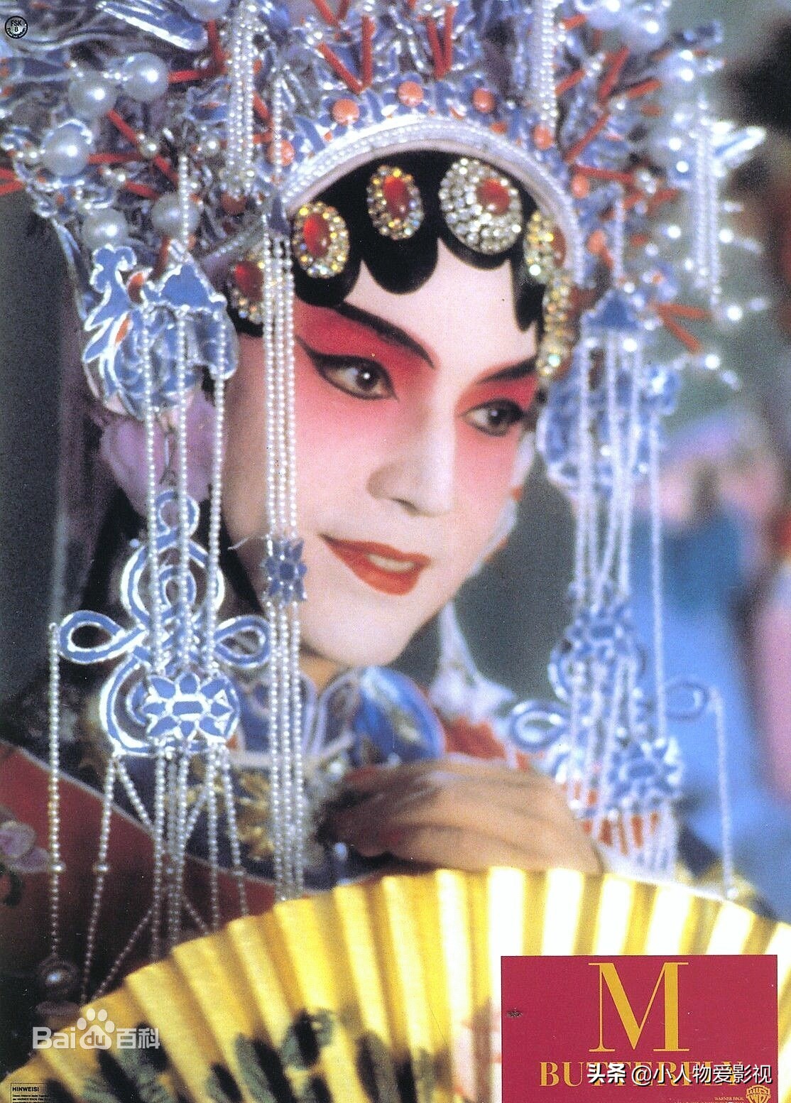 上世纪最匪夷所思的间谍案，结婚生子20年的妻子，居然是男儿身