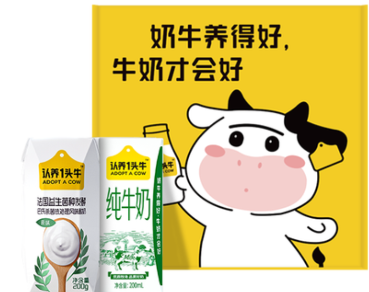 私域客单价翻倍，认养一头牛如何捕获精准用户？