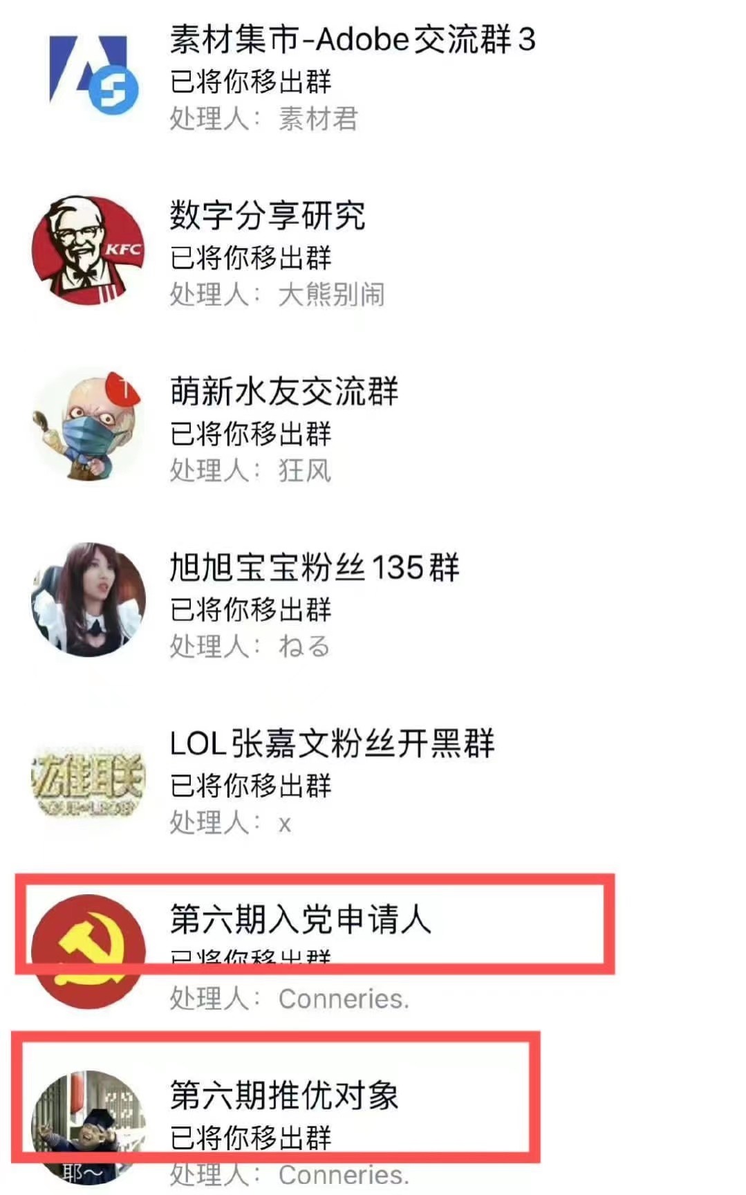 腾讯QQ遭遇大规模盗号，网友：腾讯你不要甩锅给用户