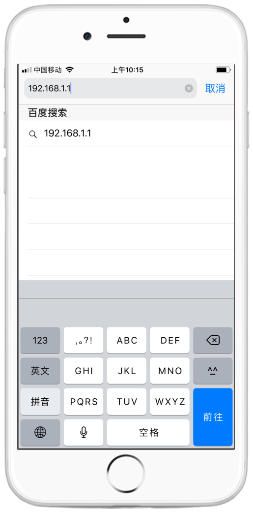 手機怎么設(shè)置TP-LINK路由器？192.168.1.1手機登陸頁面設(shè)置教程