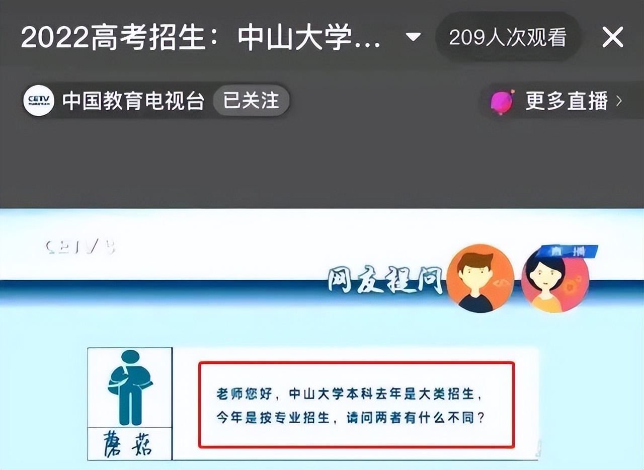 中山有几所大学（利好）