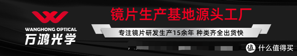 6家值得收藏的网上配镜的超级工厂店铺