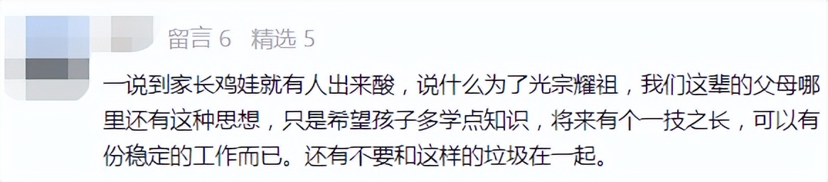 “普职分流”取消！职校生也能考硕博了，你愿意让孩子上职校吗？