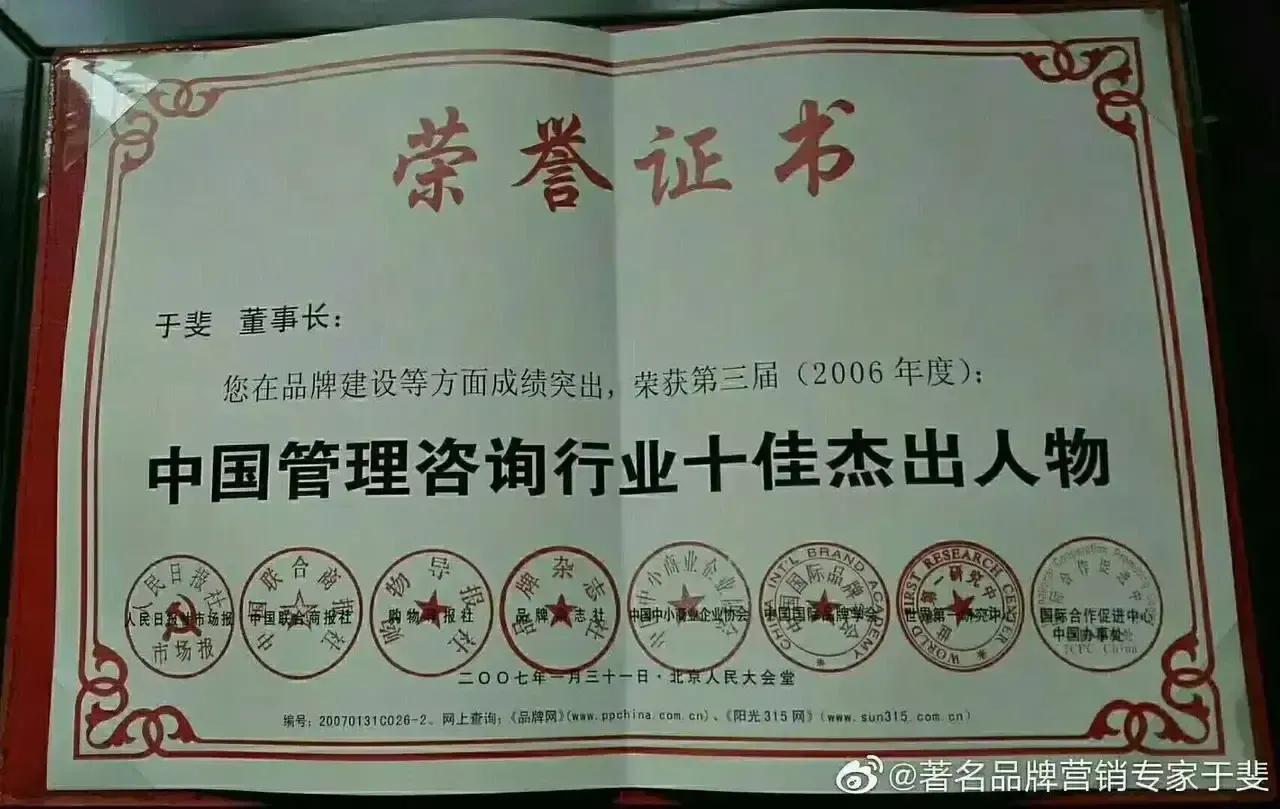 于斐老师谈：如何在职场发展模式变革中，找到自己的出路？
