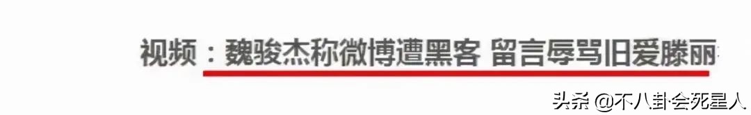 高级渣男名称(8位港圈“渣男”，对女伴一个比一个狠，原配被逼到离婚出家)