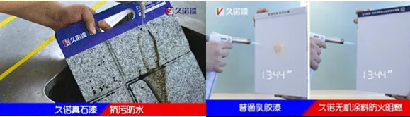 地产行业“国进民退”,大洗牌下,久诺为何大受“国家队”青睐?