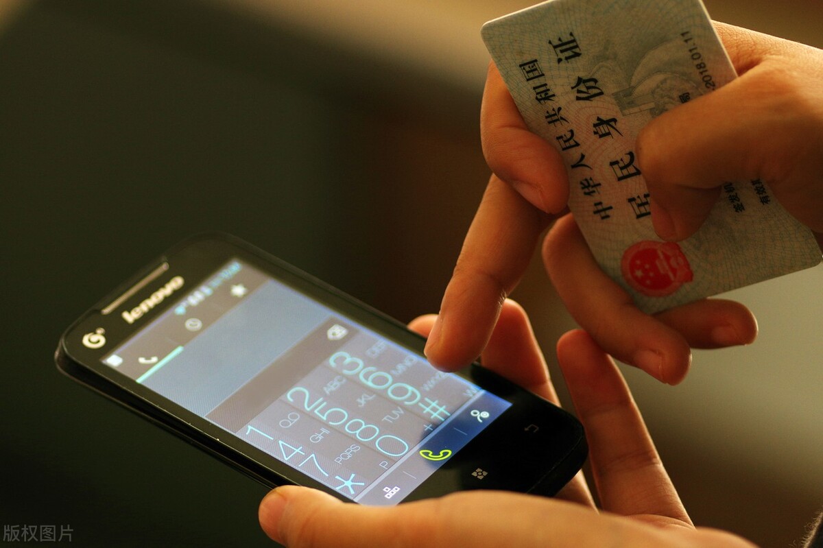 盛恒律师事务所正规么（因卖手机卡坐牢）