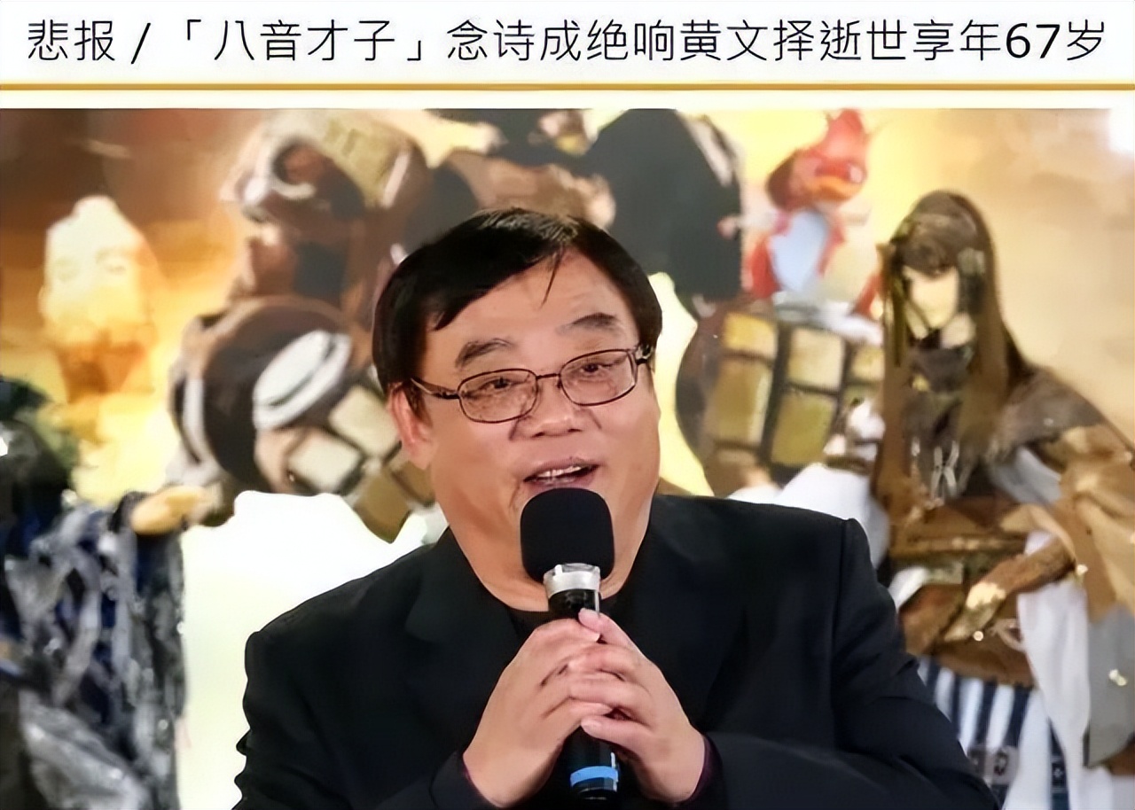 6月去世的14位名人明星，最大95岁最小不到18，谁最让你惋惜？