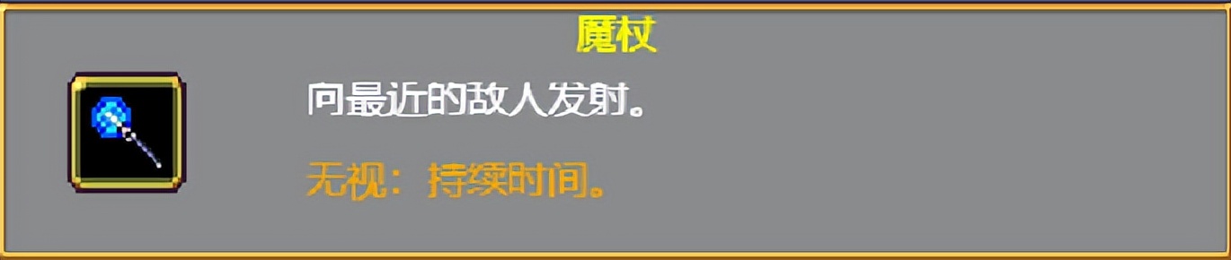 《吸血鬼幸存者》武器进化搭配（持续更新）目前版本v0.4.2b