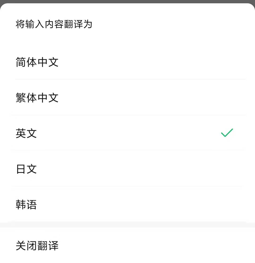 微信上400块3小时,
