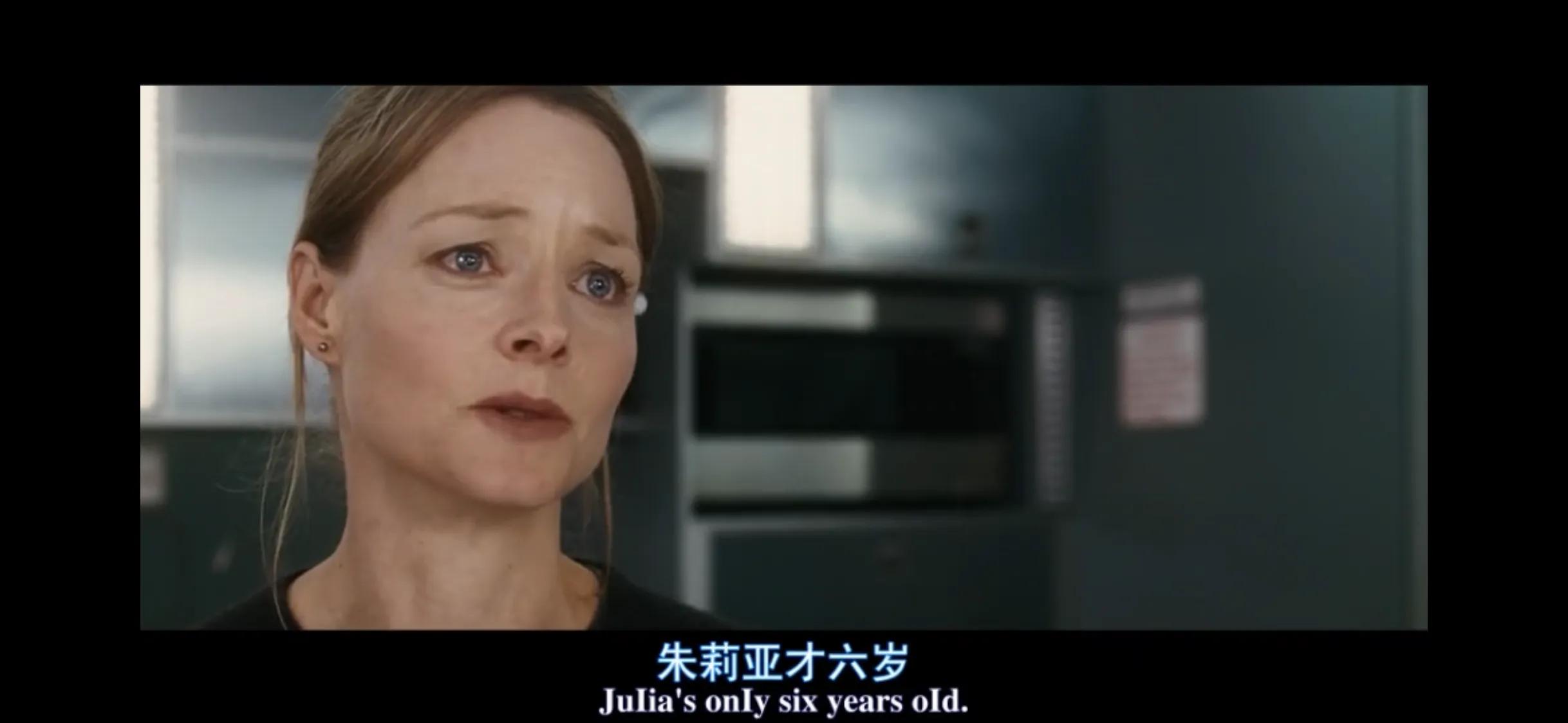 《空中危机》- 小女孩竟在空中凭空消失？